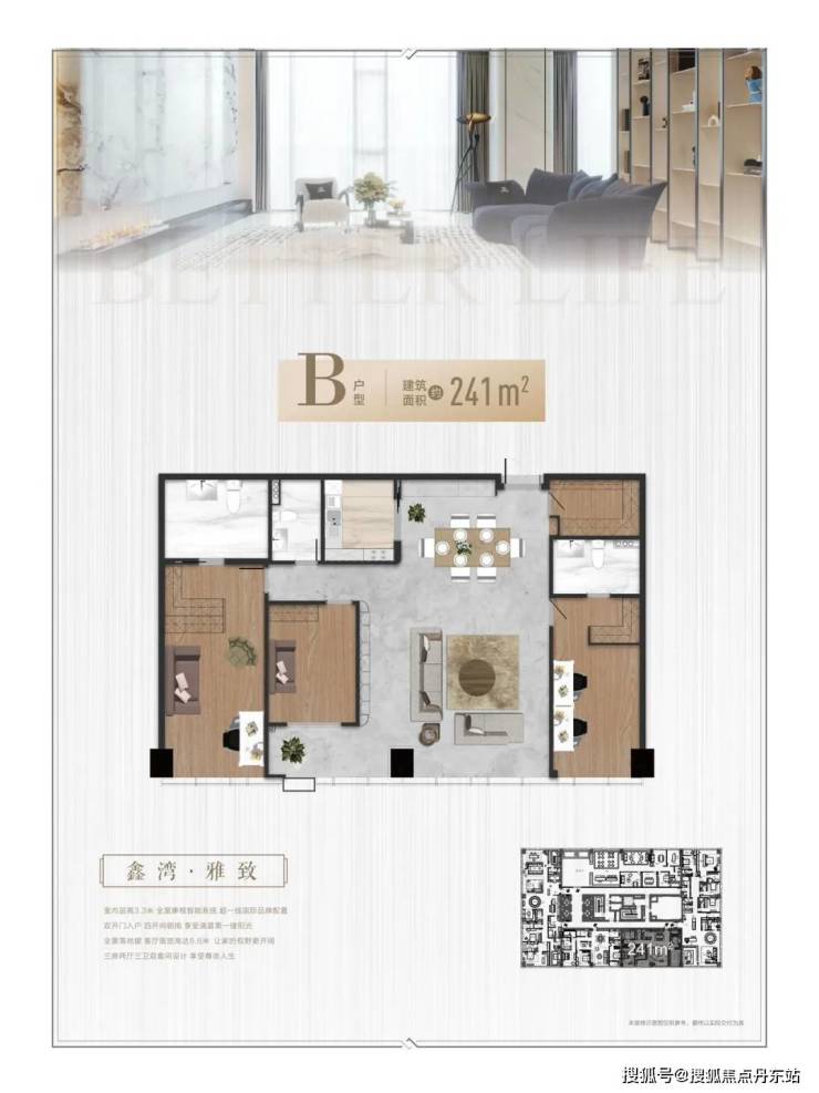 486平户型部分样板间张照片项目空中露台公区会所:新江湾城【鑫湾甲邸