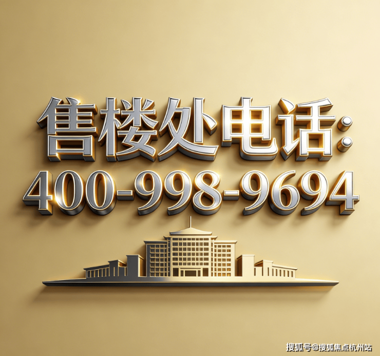 恒力健康城官方权威发布@202661苏州恒力健康城正规售楼处预约通道正式开通全程官方直营无中介(图3)