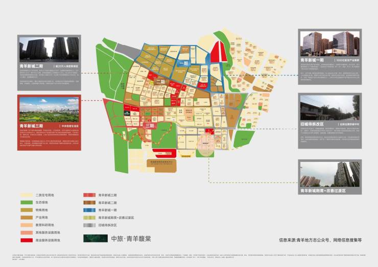成都【中旅青羊馥棠】营销中心热线月最新座机)_总价区间_在售户型图_9月优惠活动_项目全维度解析(图5)