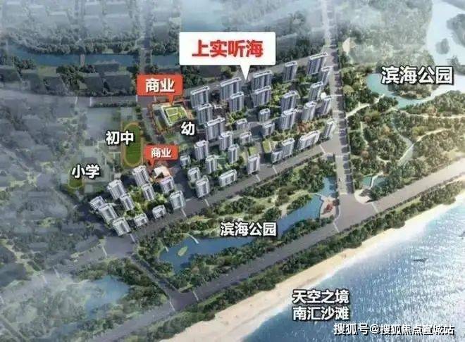 半岛·综合体育官网入口上实听海(上海浦东上实听海)首页网站-上实听海欢迎您丨上实(图16)