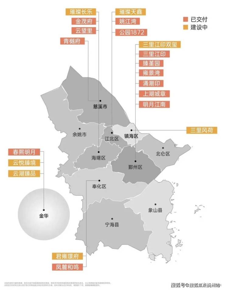 半岛官网入口网页版宁波璀璨天鑫售楼处电话-(璀璨天鑫)楼盘详情-璀璨天鑫售楼处地(图3)