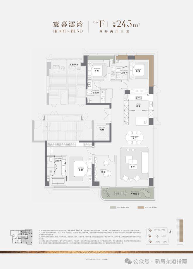华润澐启滨江(售楼处地址)官方2026-华润云启滨江销售中心-环境-户型-价格-地址-楼盘详情-配套-电话-交房时间-配套-电话(图11)