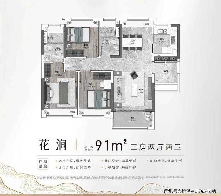 龙狮·璟珑府售楼处电话丨售楼中心首页网站丨楼盘详情/户型/地址