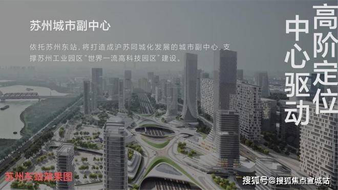 苏州招商臻和璟园售楼处电话网站售楼处臻和璟园售楼处欢迎您楼盘详情