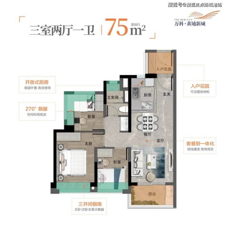 萬科黃埔新城售樓處預約電話指定網站廣州萬科黃埔新城歡迎您樓盤地址