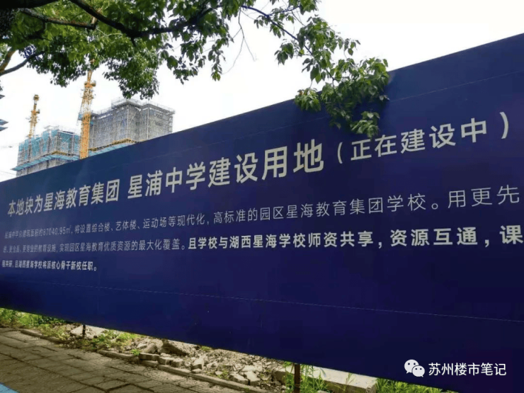 2026苏州【澜悦溪云】官网售楼处-户型-配套_2026楼盘测评+最新房价速递-@【澜悦溪云】营销中心@84日搜狐焦点(图6)