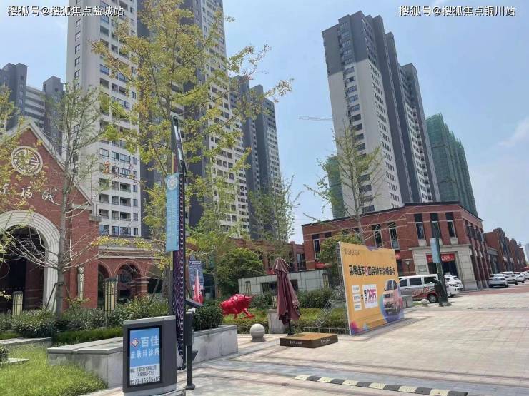 泛华东福城售楼处电话泛华东福城首页网站泛华东福城楼盘简介价格户型