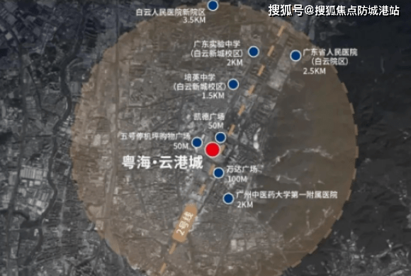 粤海云港城售楼处电线小时电话广州粤海云港城首页网站_售楼处楼盘详情bob全站ap(图5)