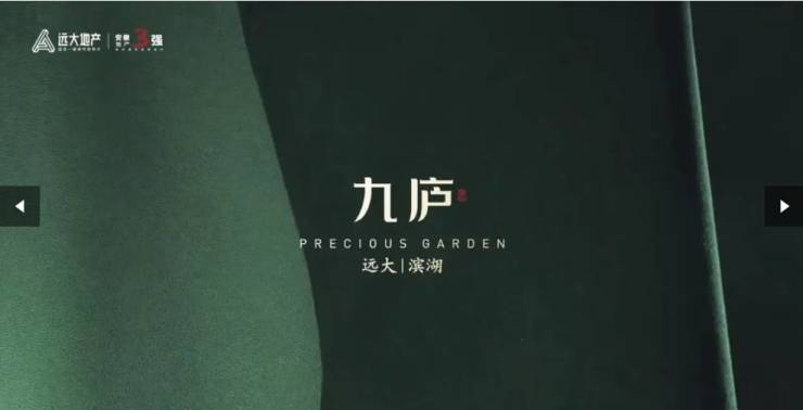 尊时凯龙弘远九庐目前正在售均价约 270