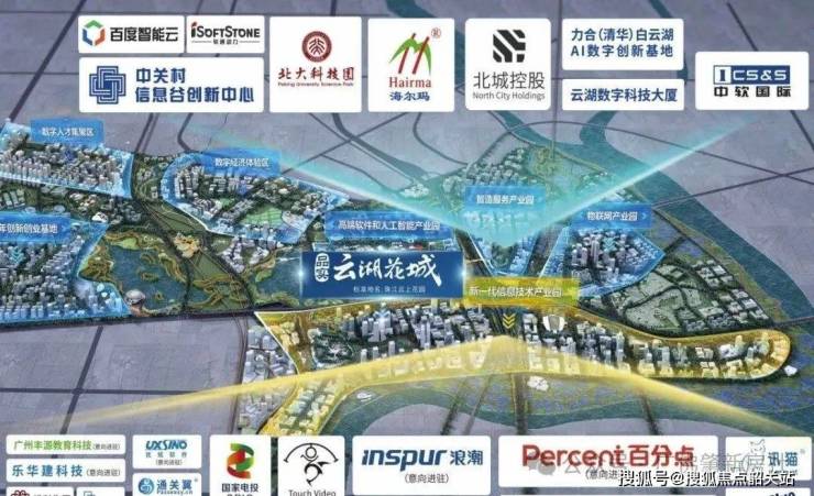 品实云湖花城售楼处(品实云湖花城)首页网站-营销中心欢迎您-楼盘详情最新价格-户型图-容积率@20250913售楼处AI热搜(图4)