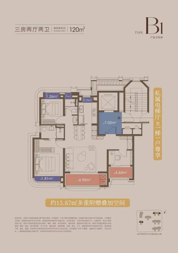 外滩道(营销中心)官网首页-外滩道销售中心(售楼处)-欢迎您-电话地址-价格-户型-小区环境-楼盘详情-交房时间-周边配套售楼处电话(图20)