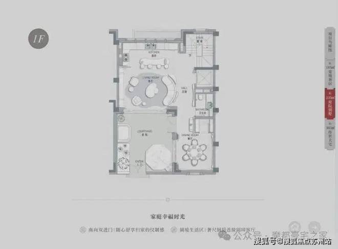 桐安里(售楼处)官网-桐安里售楼中心电话-环境-户型-价格-地址-楼盘详情-配套-电话-交房时间-配套-交房时间(图20)