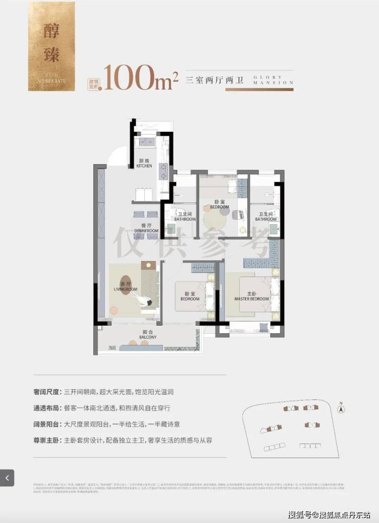 中建海樾府上海奉贤中建海樾府楼盘详情中建海樾府房价户型小区环境