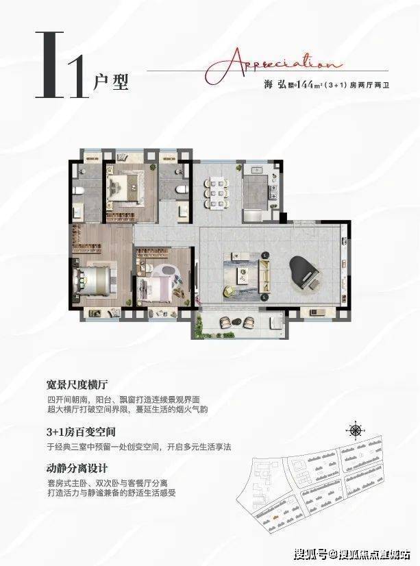 上实听海(售楼处)首页网站-2025上实听海城销售中心(营销中心)楼盘欢迎您-小区环境-户型-价格-地址-楼盘详情-周边配套(图12)