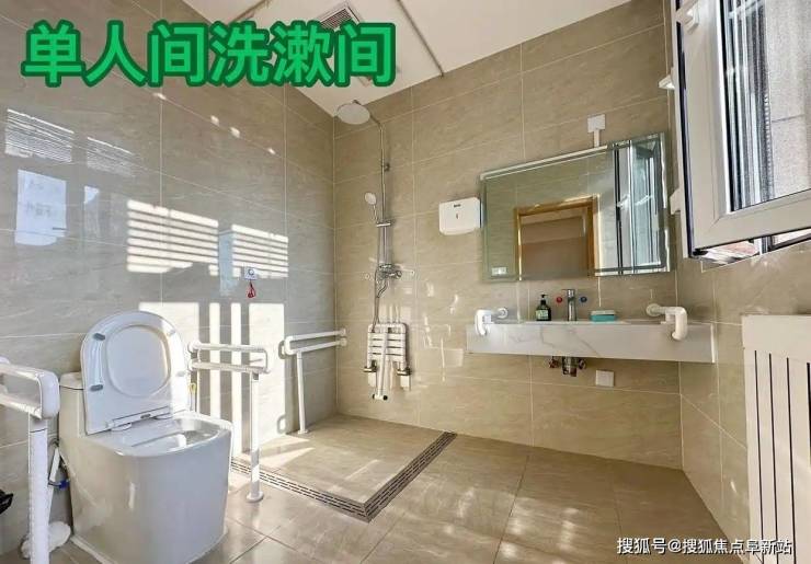 吉星养老护理中心地址与收费透明公开2025参观电话(图2)