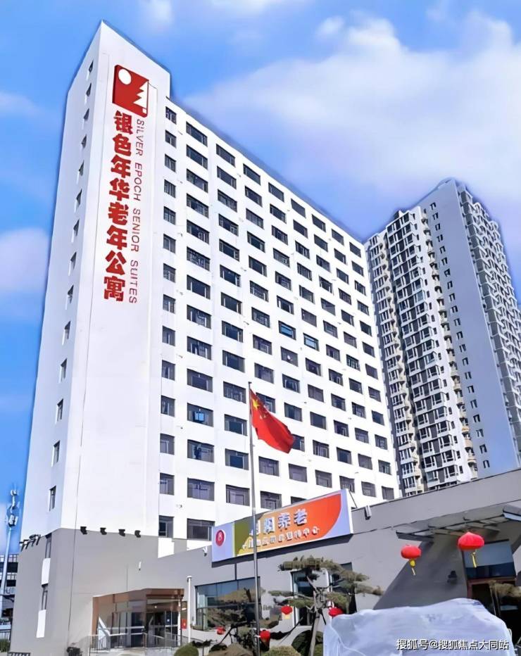 2026年北京失能护理示范!北京市朝阳区银色年华老年公寓地址导航+分级收费+入住指南(图1)