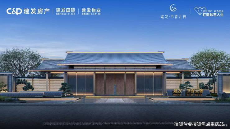 成都建发书香云锦营销中心官方电话_剩余房源查询_最新购房补贴_7月14日最新房价(图1)