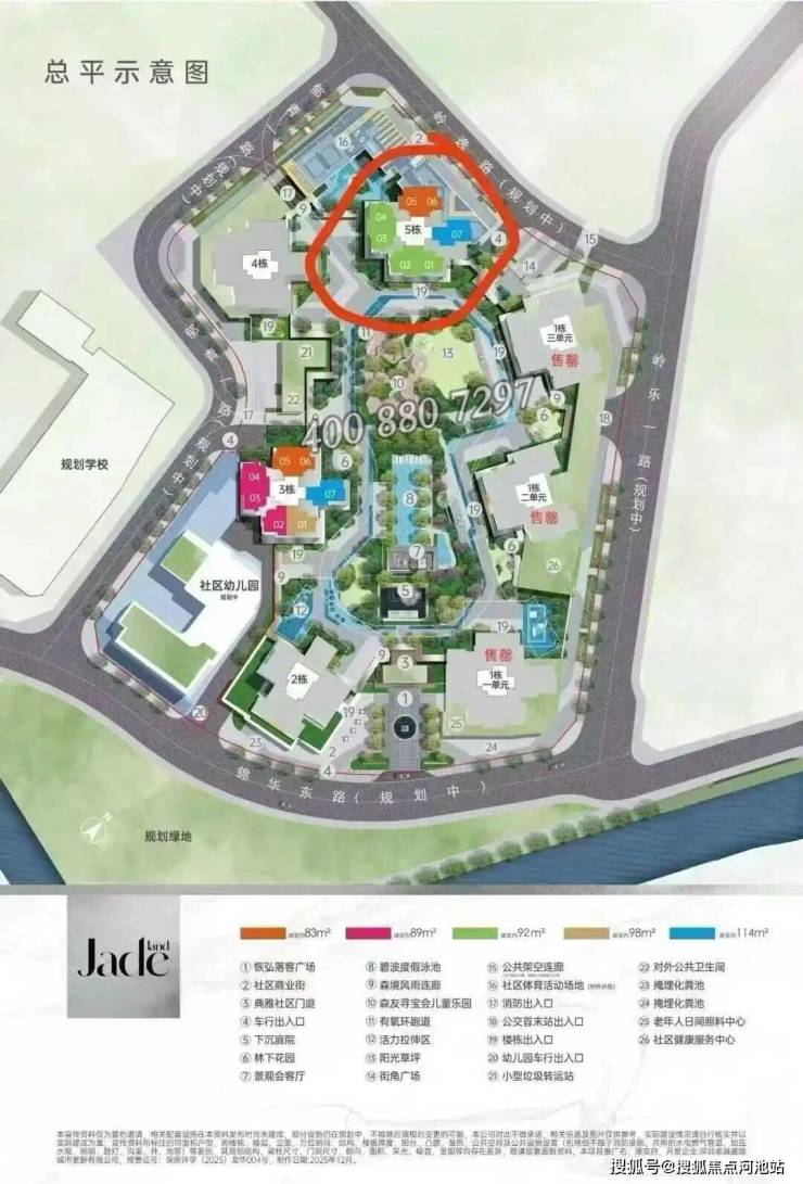 深圳龙华新楼盘——卓越珺奕府加推92㎡户型,可以做到4房,三房总价370起!-河池搜狐焦点