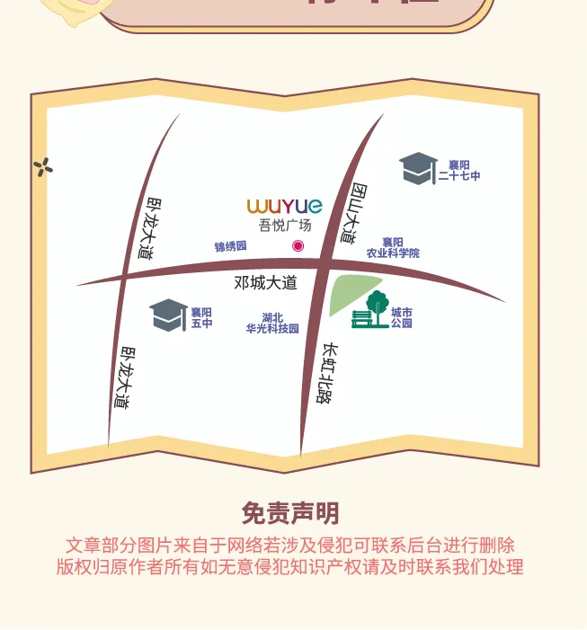 母亲节到了襄阳吾悦广场助你大胆say爱快和妈妈一起来享受这份温暖吧