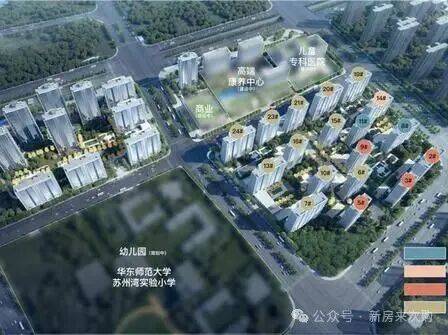 2026东望雅苑(售楼处)官方首页-销售中心-环境-户型-价格-地址-楼盘详情-配套-东望雅苑售楼处电话-交房时间-配套-电话(图2)
