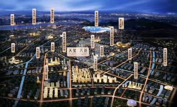 官网2020杭州拱墅九龙仓天玺天荟售楼处电话位置价格