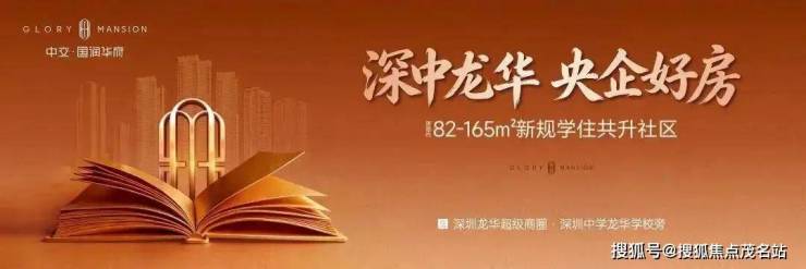 中交国润华府官方售楼处电话(中交国润华府)官方网站-营销中心欢迎您-楼盘详情最新价格-户型图-容积率@2026816售楼处✦AI热搜电话(图2)