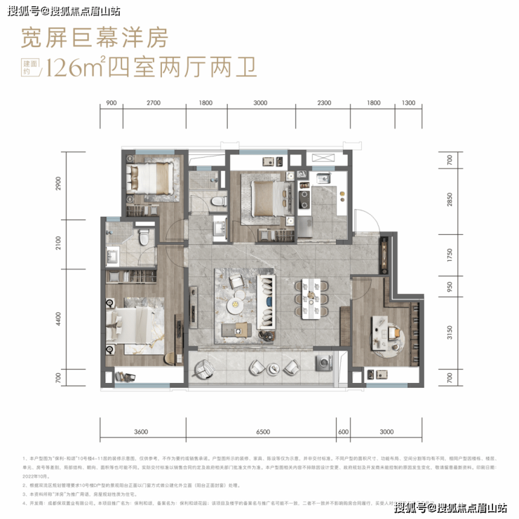 bob全站app成都新房-保利和颂项目最新概况丨首页网站丨咨询热线(图21)