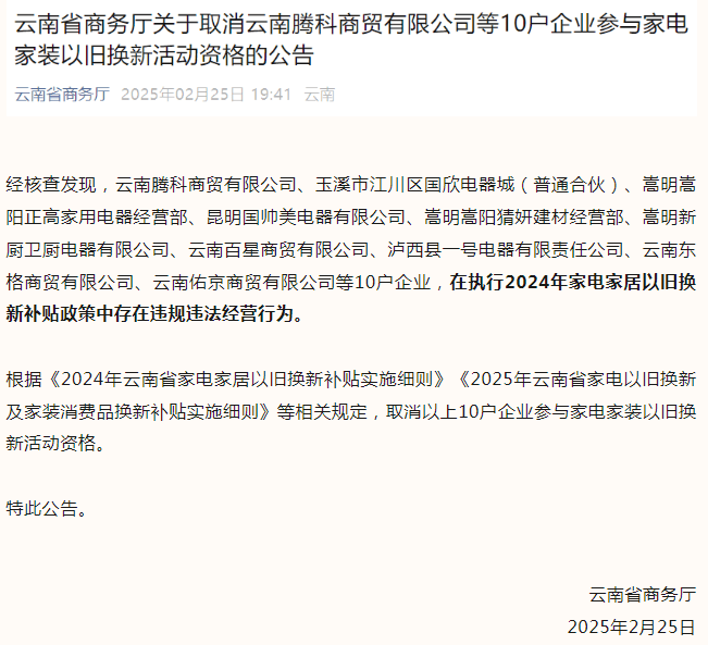 Jonathan Anderson Dior首秀超十亿旁不雅量