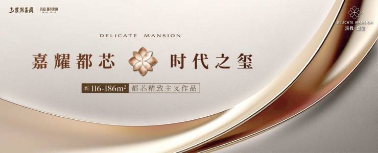 合肥滨投嘉玺_合肥楼盘_房价新开楼盘价格(图4)