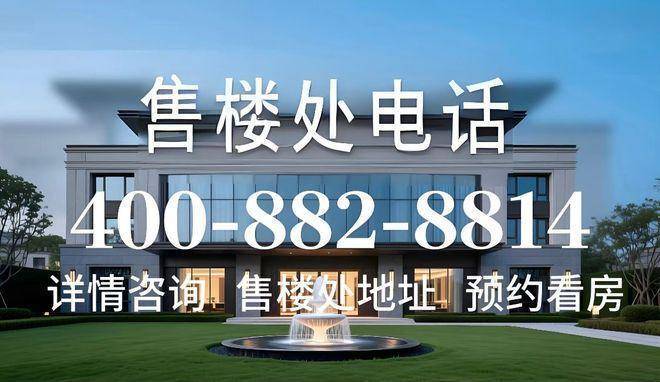 半岛体育- 半岛体育官方网站- APP下载美致印象中心官方售楼处-(2026美致印象中心最新)-房价-户型-图文介绍