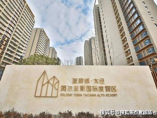 阿尔卑斯社区(售楼处)官方电话-阿尔卑斯社区开发商官方首页网站-营销中心地址➢楼盘详情-最新价格-户型图-容积率@2026售楼处(图1)