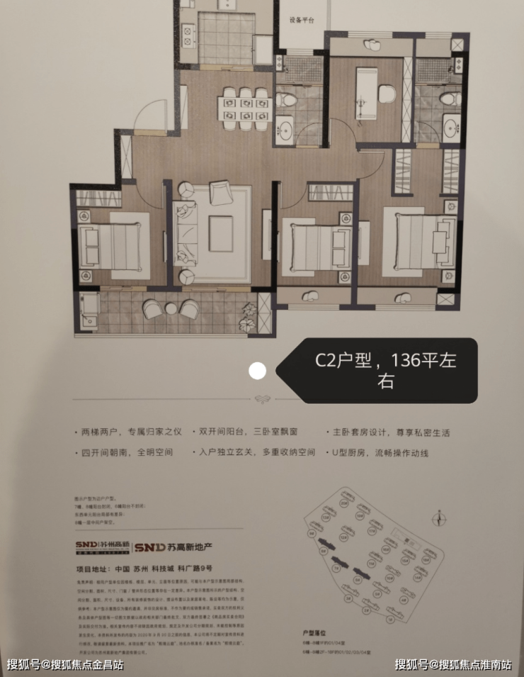 熙境云庭户型图,泊云庭户型图(第19页)_大山谷图库