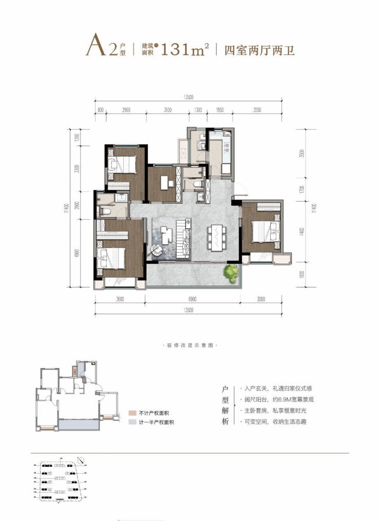 六月热盘【城投置地国宾璟园】楼盘特价房_最新总价_户型图_售楼处
