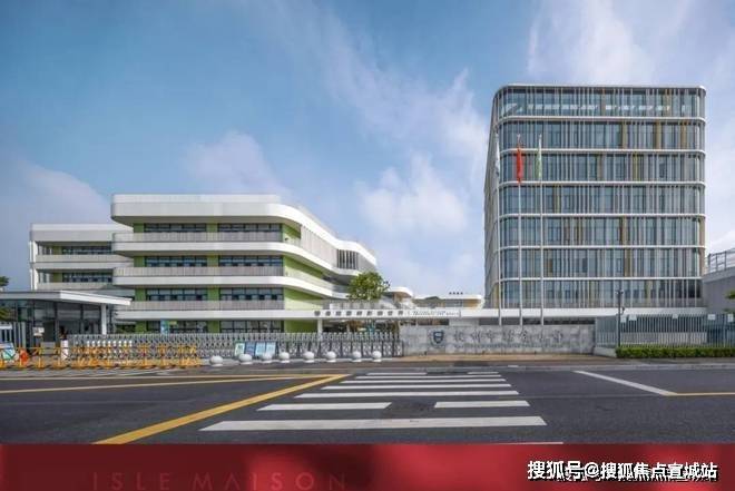 杭州朗拾滨屿府(售楼处)首页网站|售楼处|朗拾滨屿