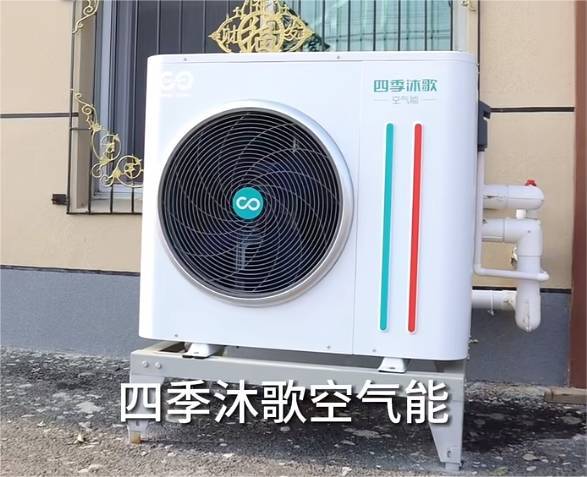  【用户告白】第十四期300多平楼房用四季沐歌空气能,冬天暖而不燥