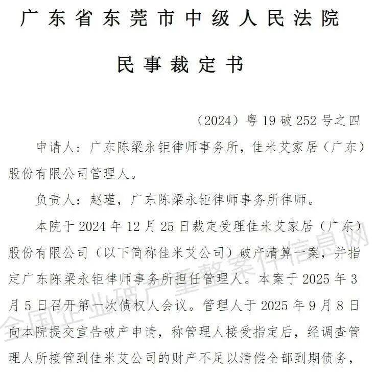 蔡澜生前住海景套房聘8人照料起居 每一个月破费50万