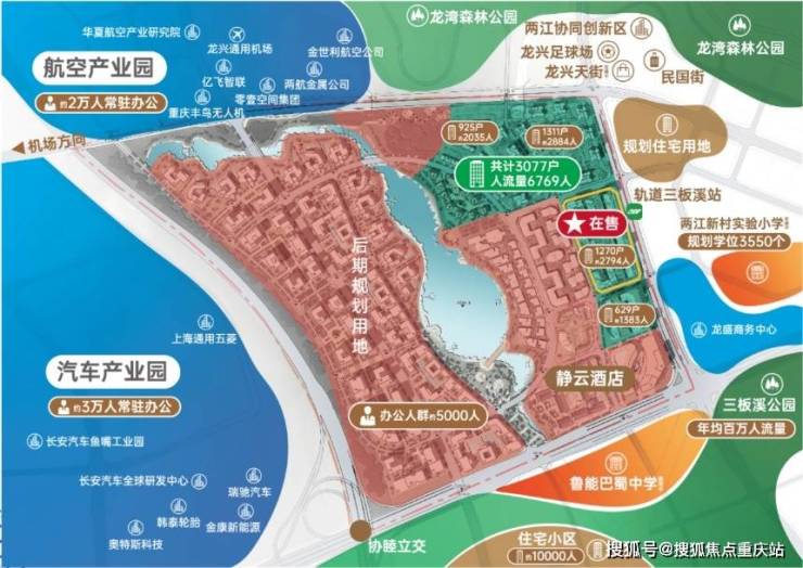 188金宝博- 金宝博官方网站- APP重庆格力两江总部公园