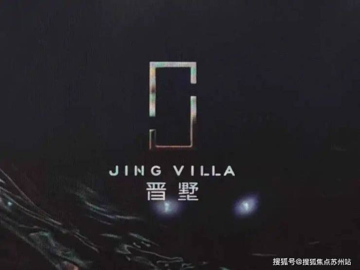 双湖最后1%百家乐- 百家乐官方网站- APP下载的财富密码：错过【晋墅】可能错失千万级资产增值机遇