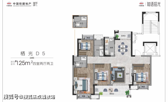 南昌中國鐵建知語拾光售樓處電話樓盤具體詳情位置售樓中心24小時電話