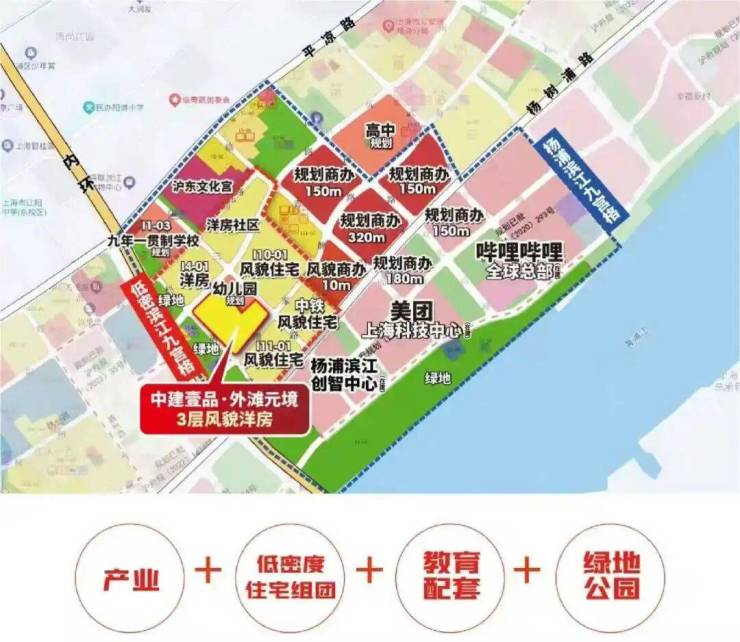 上海外滩元境(售楼处)首页网站-2026外滩元境营销中心(售楼处中心)欢迎您-周边环境-户型-价格-地址-楼盘详情-户型配套--交房时间(图15)