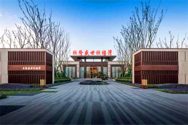 嘉兴南湖欣禧湾全新房价已发布!周边规划美到让人泪目【置顶】