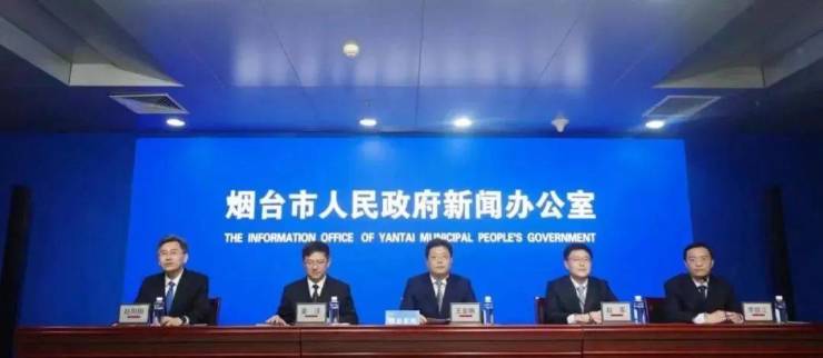 烟台高新区将规划建设航空航天产业园和生物医药产业园