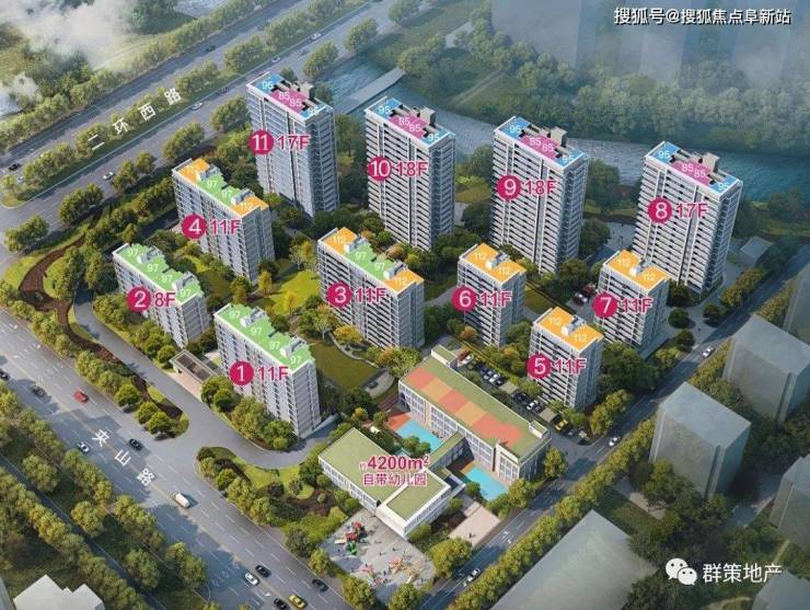 卓越春熙里售楼处电话-卓越春熙里首页网站地址20240108卓越春熙里楼盘详情