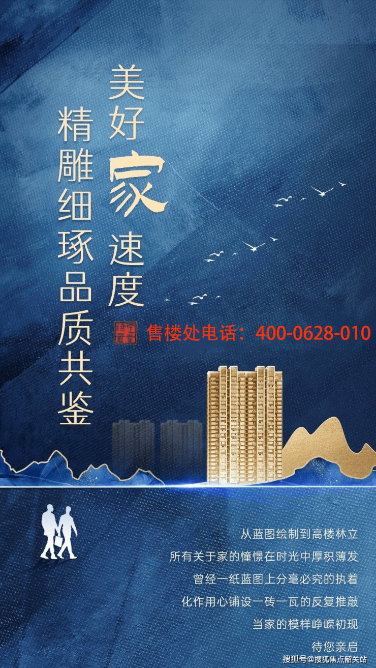 广州湾区金融城)首页网站丨南沙湾区金融城-2024年最新价格户型配套(图1)