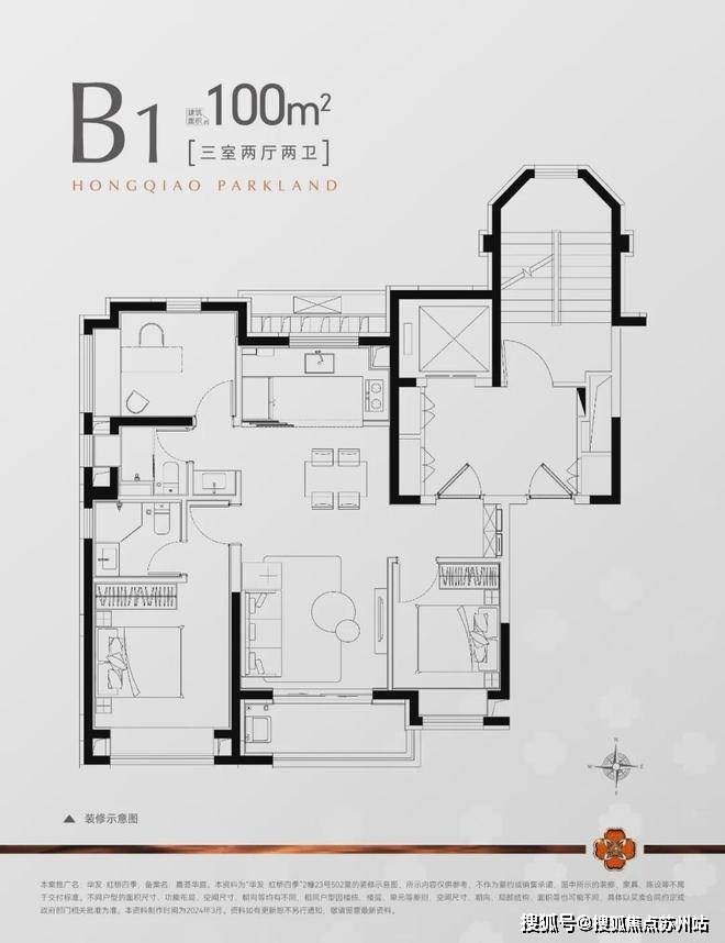 华发虹桥四季售楼处电话丨在售户型图丨项目介绍丨华发虹桥四季丨周边