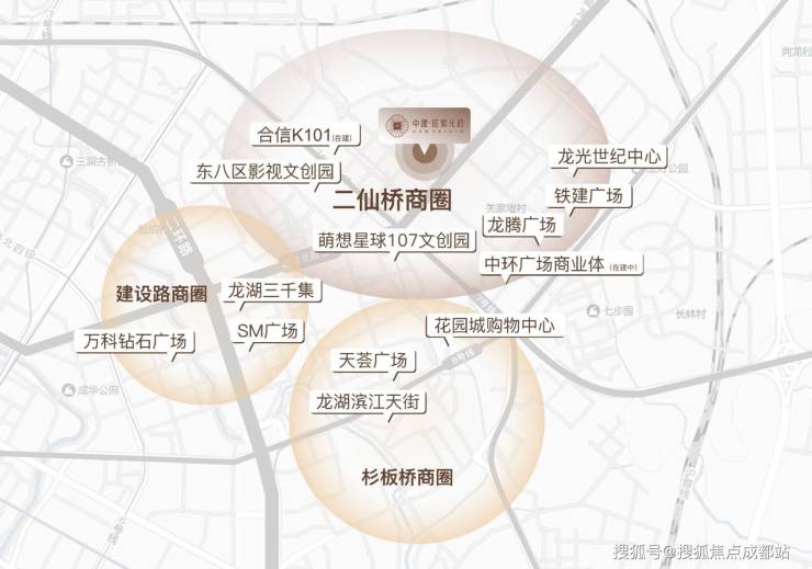 成都【中建匠宸元启】售楼处电话(最新认证)丨最新房价动态实时更新_在售户型齐全_项目详情全面介绍优惠活动_线上预约看房服务(图6)