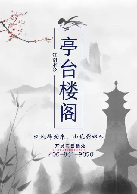 深圳宝安【恒兴御景园】售楼处电话【恒兴御景园】楼盘详情|户型|价格