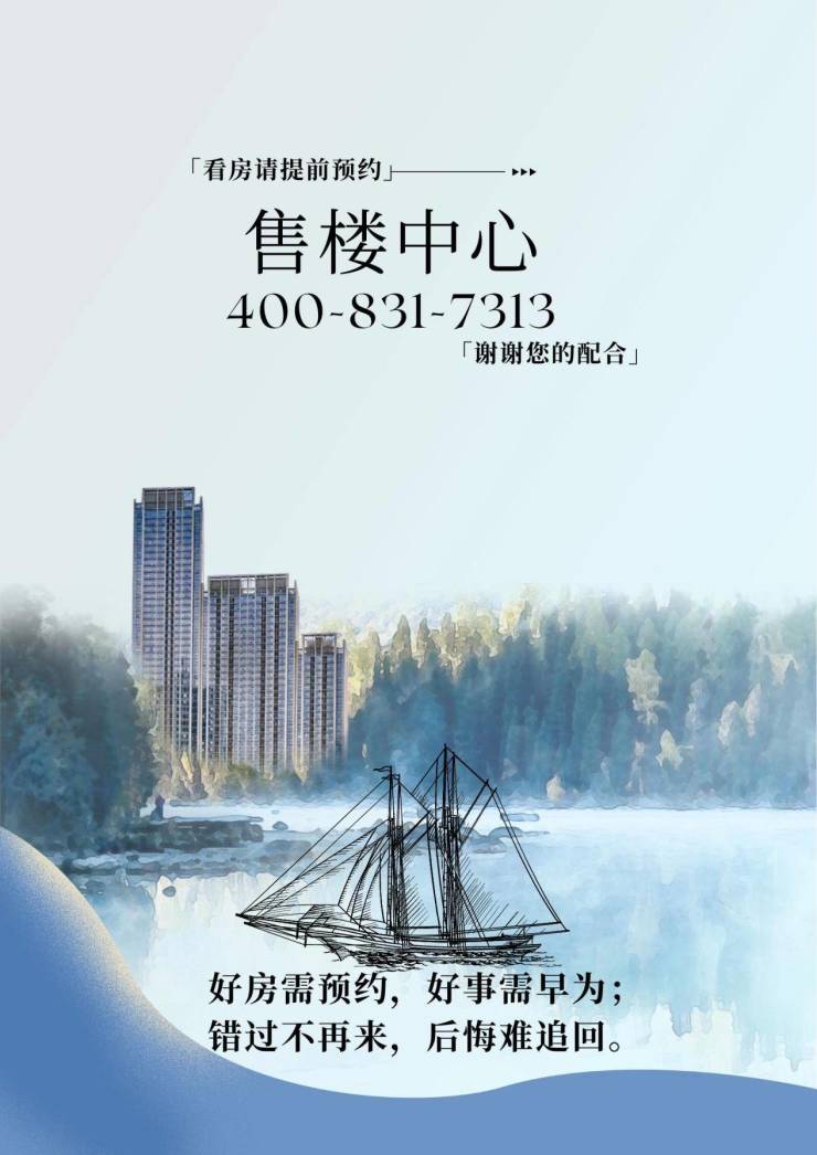 海珠半岛花园售楼处(半岛花园)售楼处电话丨半岛花园楼盘详情/地址