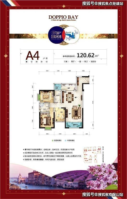 昆明筑友双河湾在售户型面积是多少项目优缺点介绍户型位置及价格走势