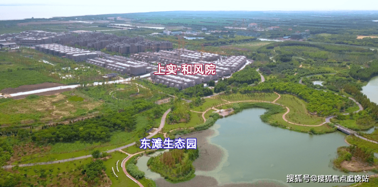 bob全站app上海崇明上实和风院别墅 (售楼处)首页网站上实和风院售楼处欢迎您(图9)